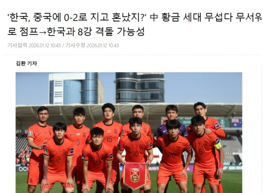 19:30,CCTV5直播!中国队vs泰国,打平=出线,改写U23亚洲杯历史